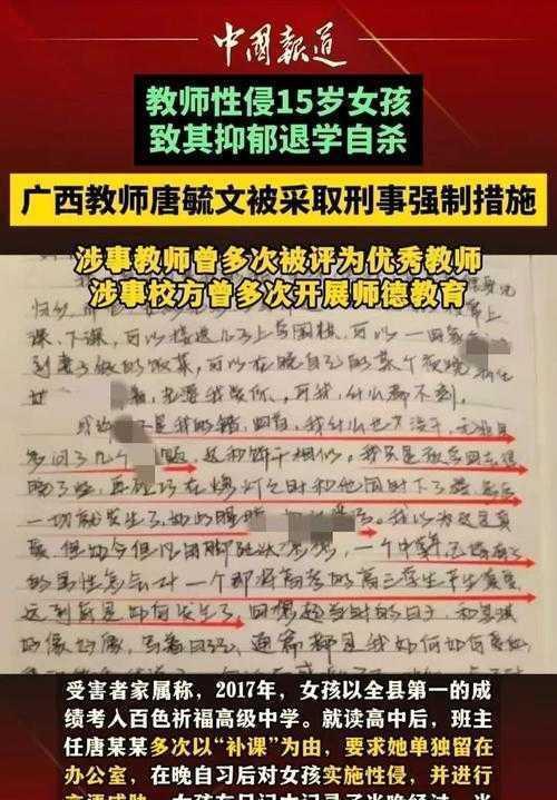 当学术圈突然进入“战斗状态”:解密论文月的真相与生存法则