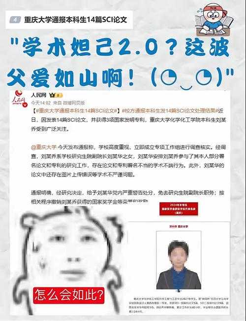 当学术圈突然进入“战斗状态”:解密论文月的真相与生存法则