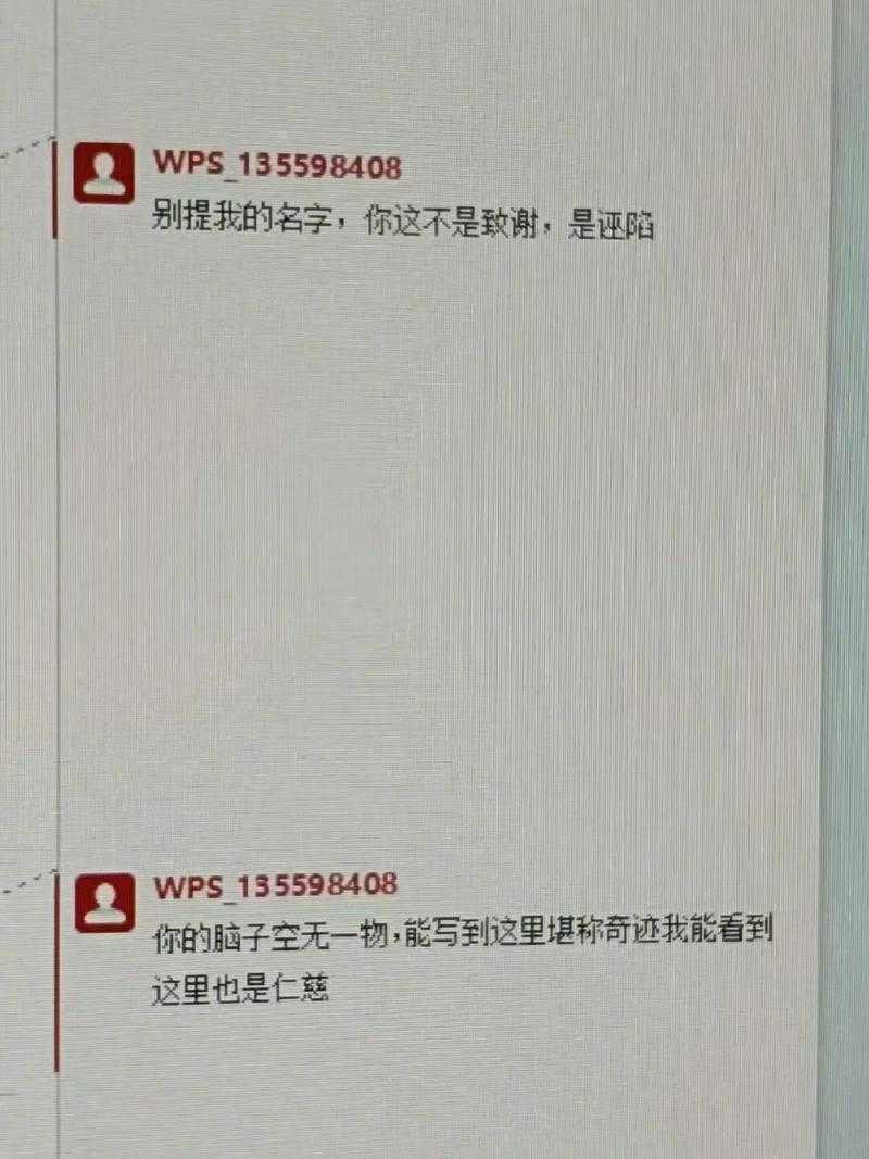 学术出版迷雾：导师没明说的那些论文发表真相