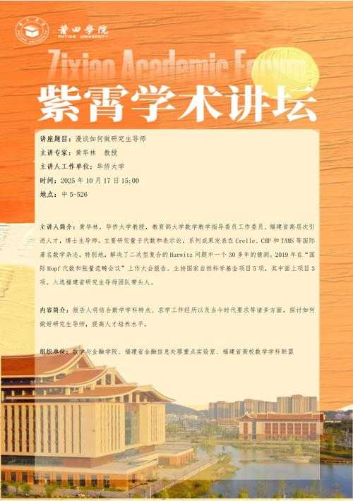 学术出版迷雾：导师没明说的那些论文发表真相