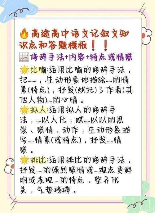 别慌！看这篇就够了：语文议论文阅读怎么写，从入门到精通的全攻略
