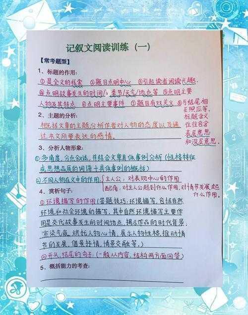 别慌！看这篇就够了：语文议论文阅读怎么写，从入门到精通的全攻略