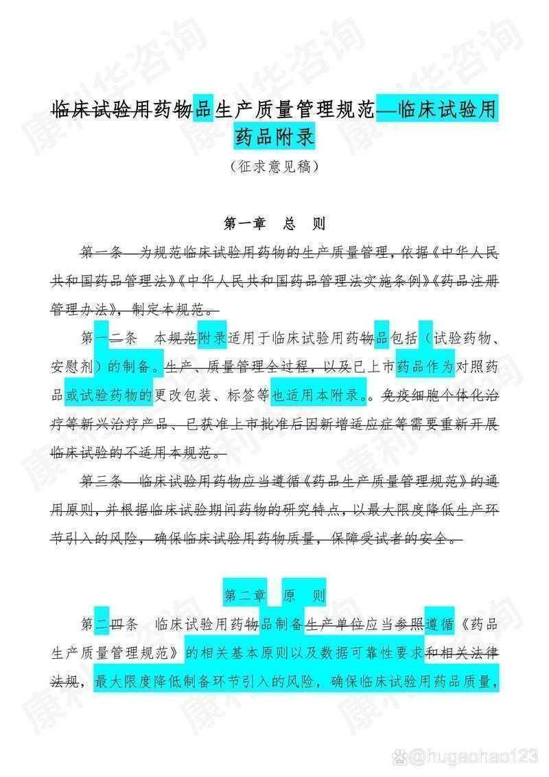 还在为药品生产报告论文怎么写发愁?看这篇就够了