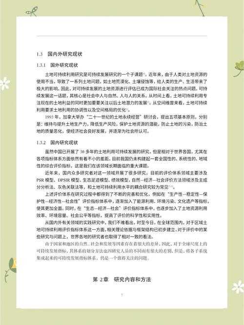 代称的迷踪:揭秘学术论文公司的多重面孔与生态运作