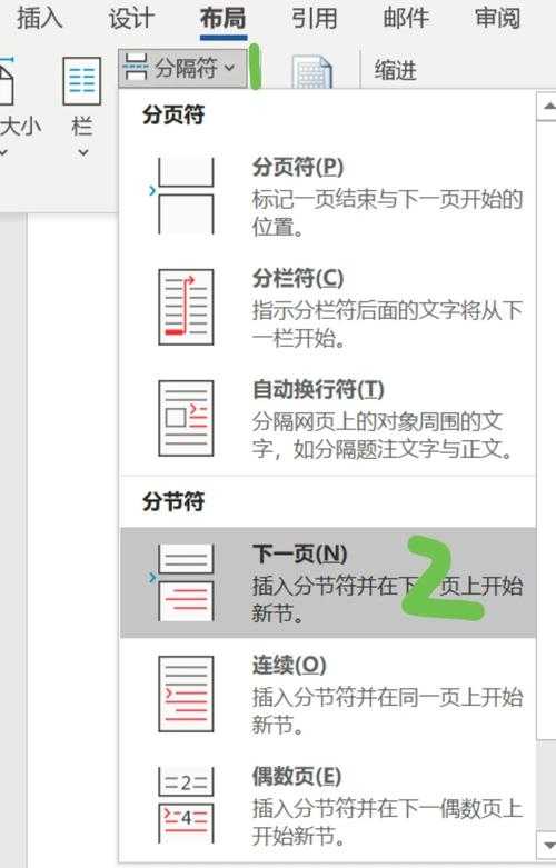 论文排版卡在页眉页脚？别慌！论文怎么编辑页眉页脚的完整解决方案