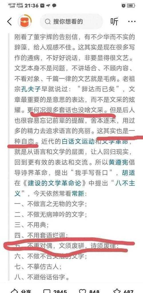 商榷类论文怎么发表