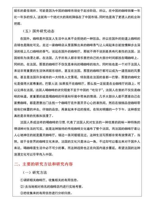 环保有什么论文？学术老司机带你拆解研究设计与写作心法