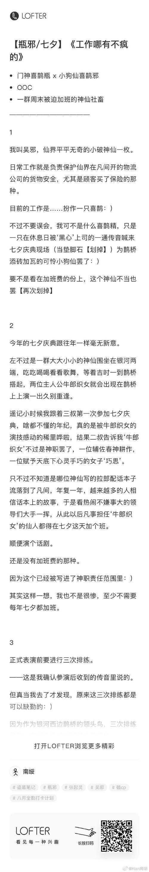 突破瓶颈！如何写长篇论文和简介书：从结构混乱到一气呵成