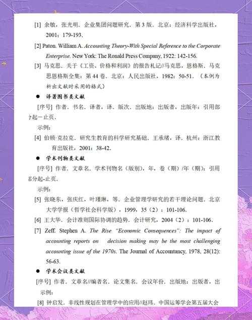 别再踩坑了！资深学术人教你“英文论文副标题怎么写”才能让审稿人眼前一亮