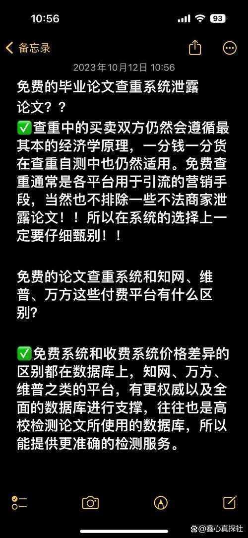 当你困惑查重账单时:学术数据库背后的经济学