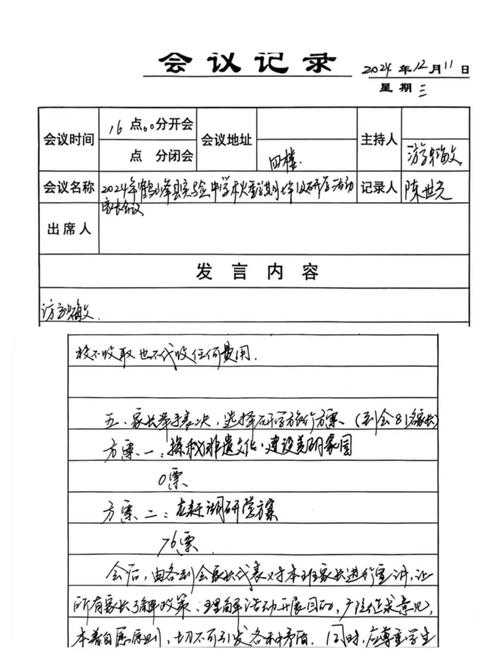 遴选评论文怎么写