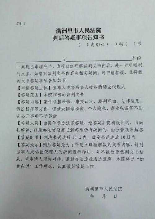 资深学术人经验谈：论文中怎么引用判决书，这些坑千万别踩！