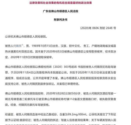 资深学术人经验谈：论文中怎么引用判决书，这些坑千万别踩！