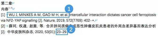 医学生如何在大潮中选准航标?中国特色论文选题实战导航手册