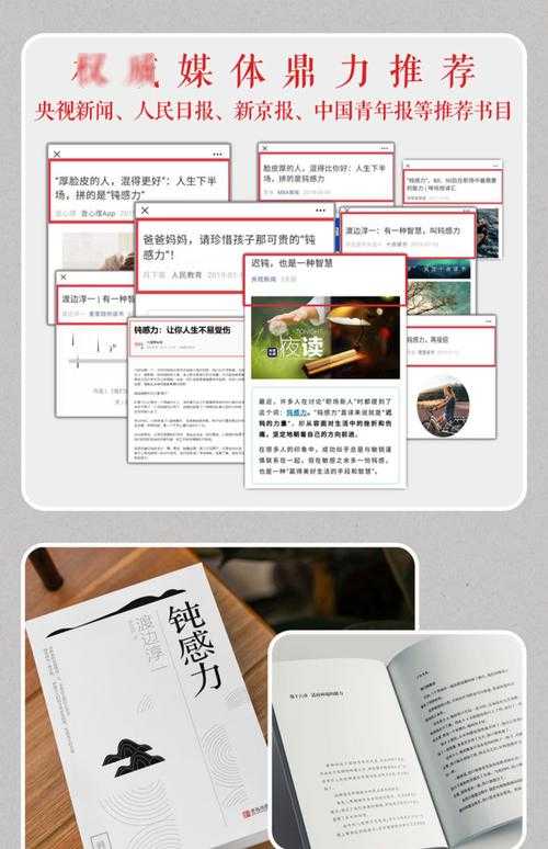 小而清写作:碎片化时代的学术自救指南