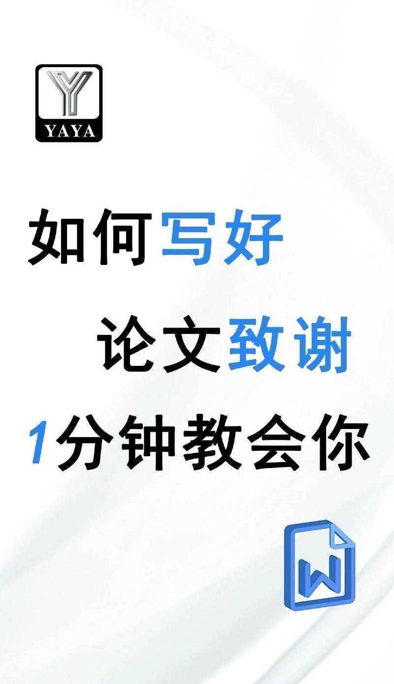 干货分享:导师不好怎么发论文?这几个策略让你逆境中也能产出成果