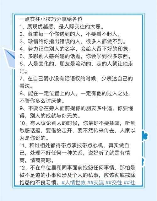 人际联结的内在密码：道德如何成为社会生存的刚需