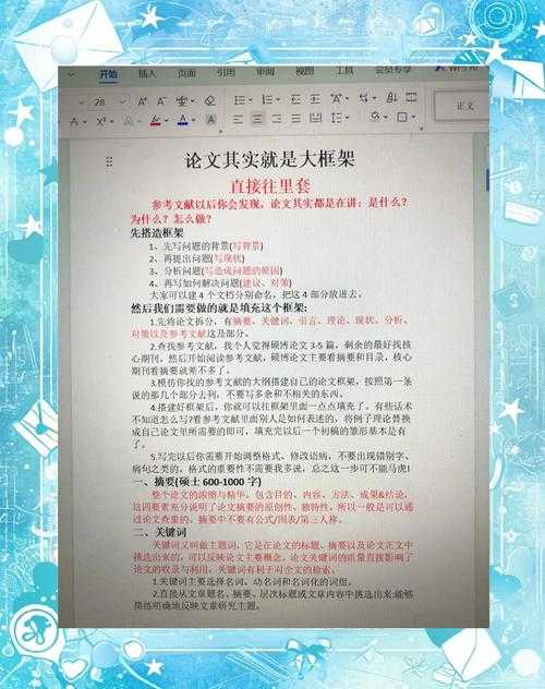 当导师说“你写的是文科式论文”时，到底在说什么？揭秘文科式论文是什么论文的底层逻辑