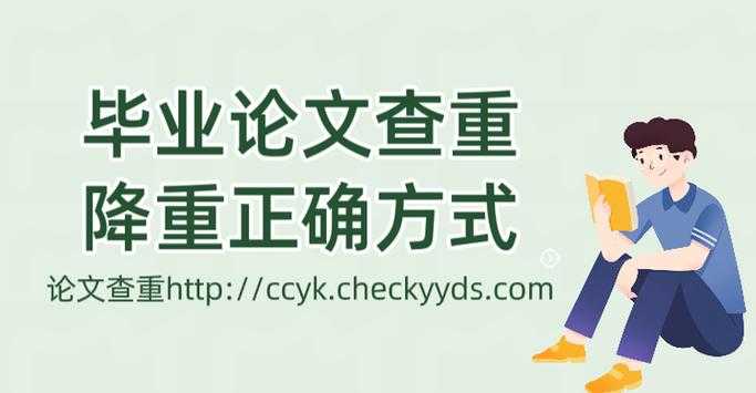 论文标题被查重怎么办?这些应对策略让你少走弯路!