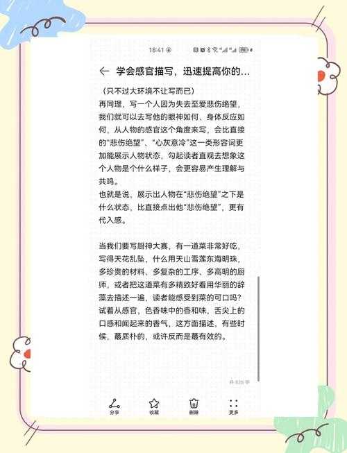 破解学术写作困局:短期内如何写论文题目的秘密武器