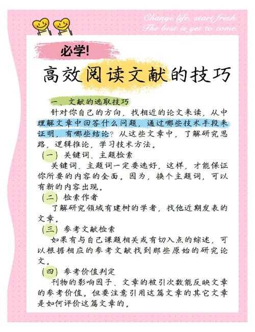 写作载体的进化选择：当代学术人如何解决「写论文拿什么纸写比较好」的灵魂拷问