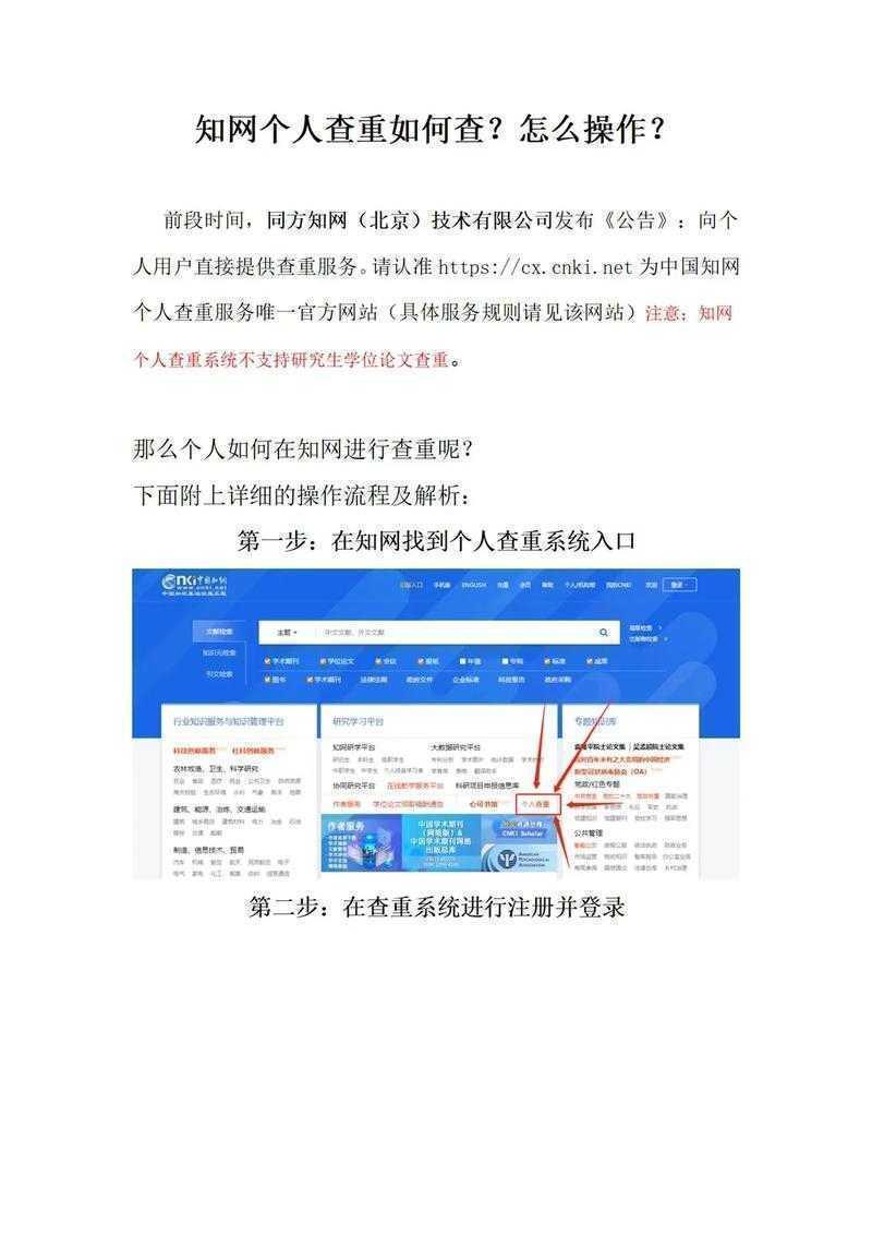 揭秘黑箱操作：论文查重是怎么计算的，看完这篇你就懂了！