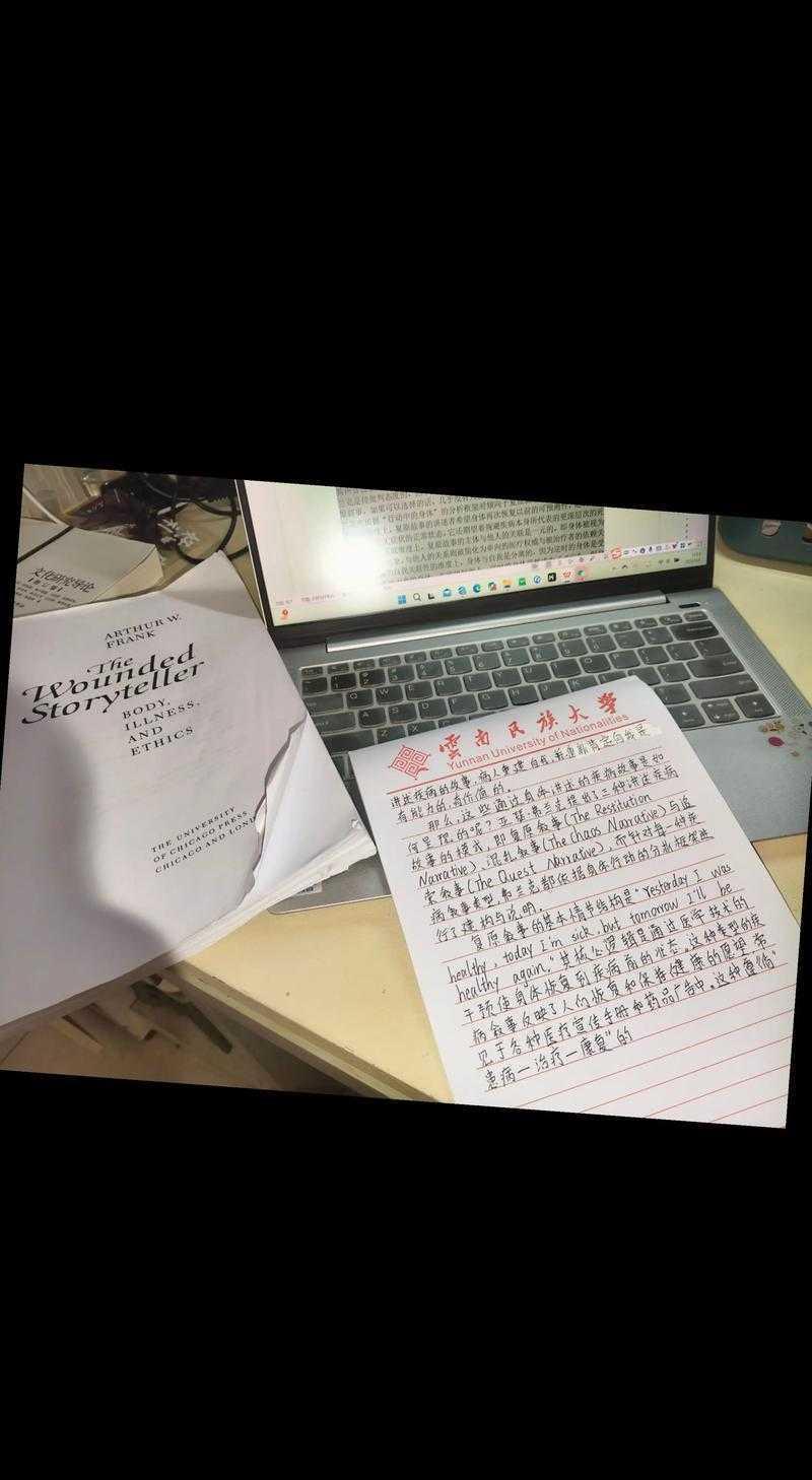 被遗忘的书写：在数字时代重新发现“手写论文”的意义