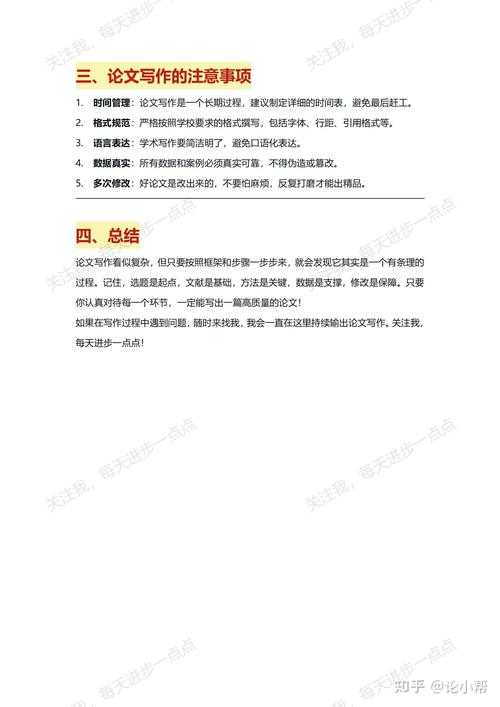 搞定科研第一步：论文如何查找数据资料库，这篇指南让你少走90%弯路