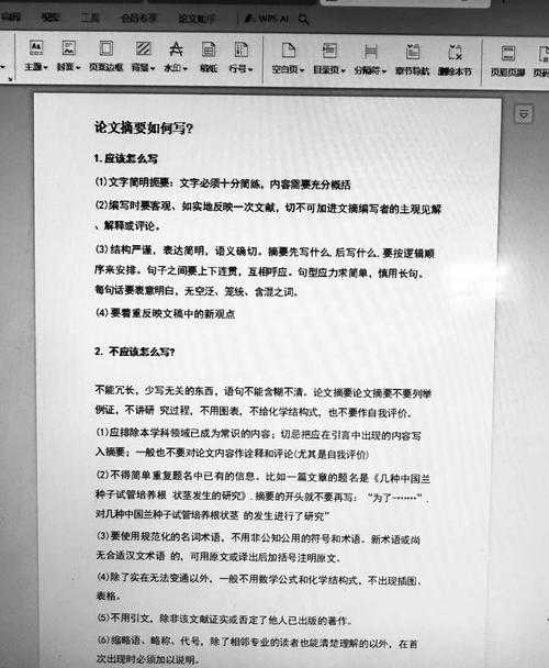 摘要:被忽略的学术传播枢纽——解锁高影响力论文的密码