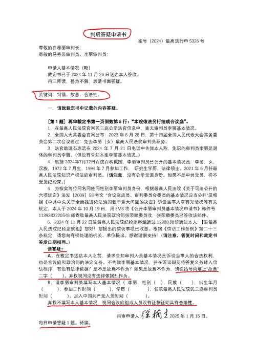 别再闭门造车了！资深审稿人揭秘“金融实证类论文怎么写”的核心方法论
