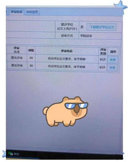 毕业论文盲审良好的关键解码：从评审视角看优秀论文的5个黄金标准