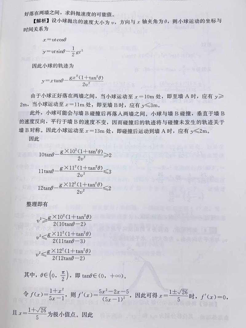 突破思维边界：从零打造令人惊艳的新颖题材论文
