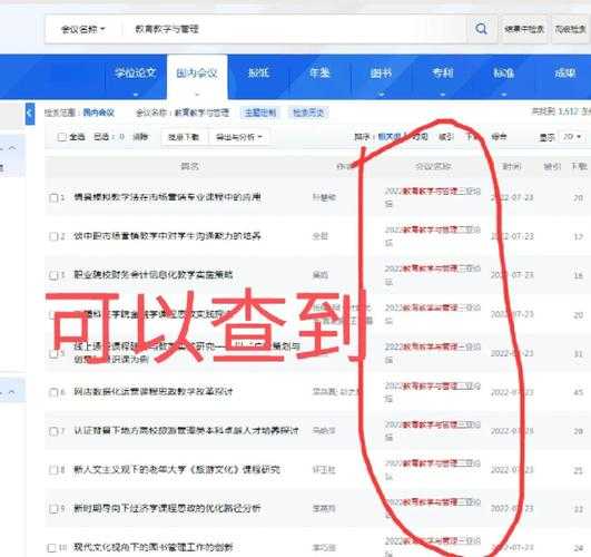 小论文附件：随稿文件的用途全解与实操避坑指南