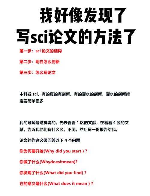还在为文献发愁？让我告诉你「怎么看日本论文」才能高效吸收核心知识