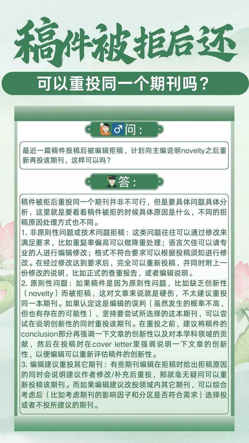 别再被拒稿了!小论文结果怎么写才能让审稿人眼前一亮?