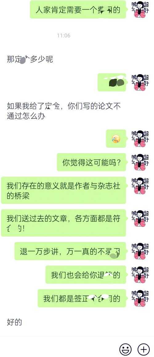别再被拒稿了!小论文结果怎么写才能让审稿人眼前一亮?