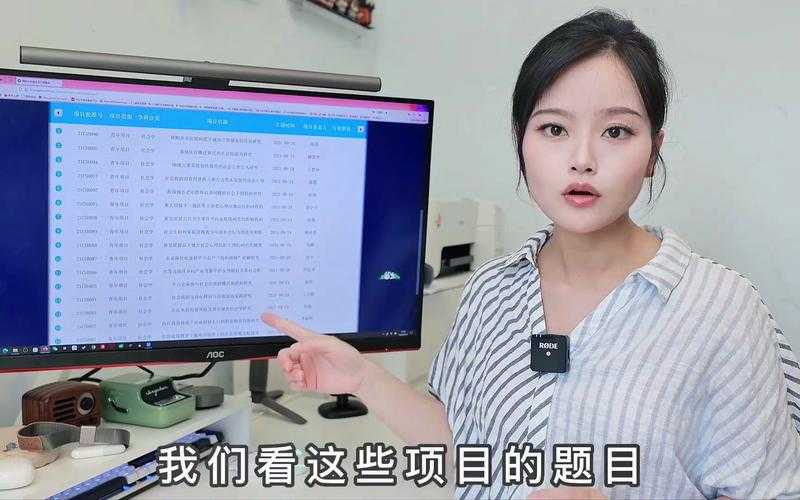 找个老师怎么查论文