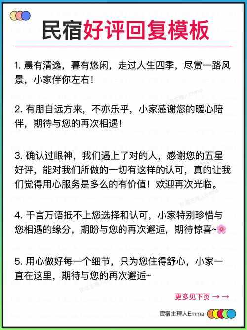 评论文章怎么串词