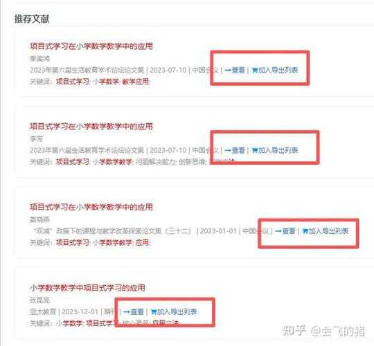 毕业论文重复率怎么降