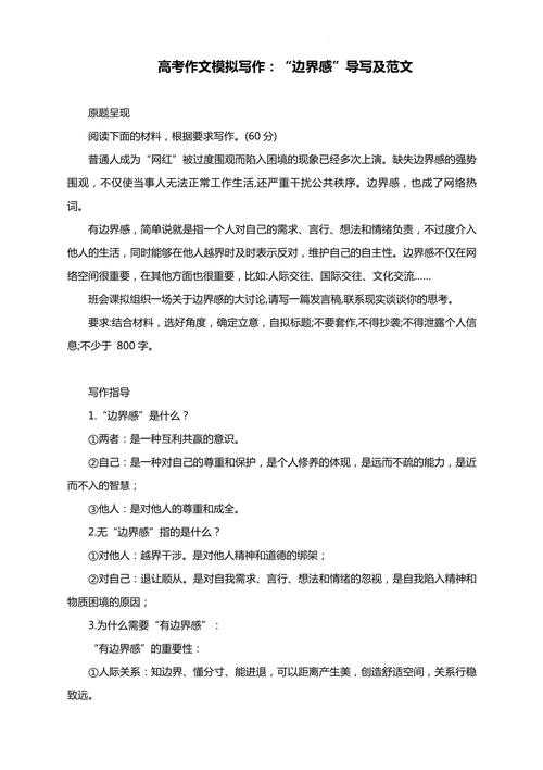 学术写作中的灰色地带：如何界定论文的原创边界