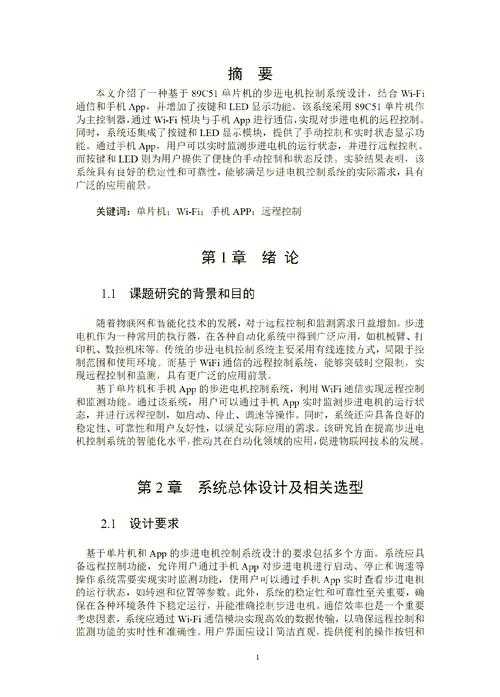 还在为选题发愁？看这篇就够了：维普论文题目怎么定