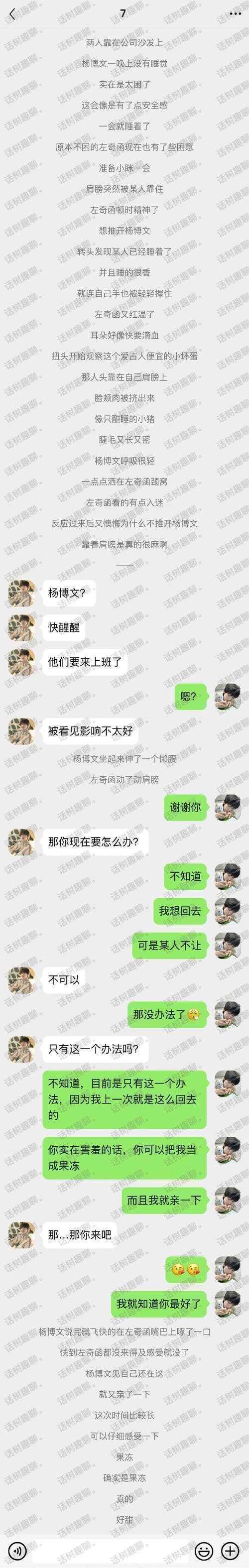 别再闭门造车了!揭秘“网络讨论论文怎么写”的实战密码