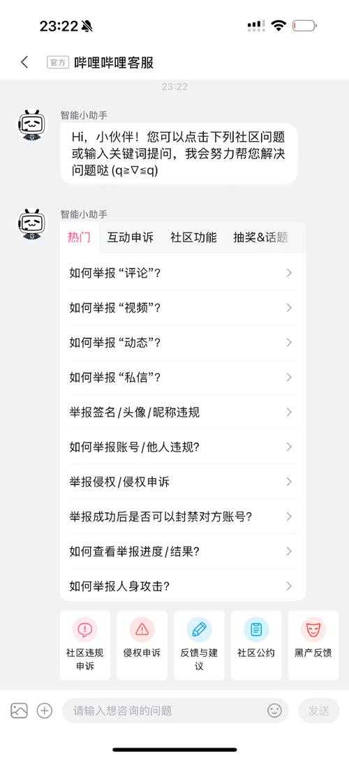 科研禁区：学术不端量表中的抄袭等级识别