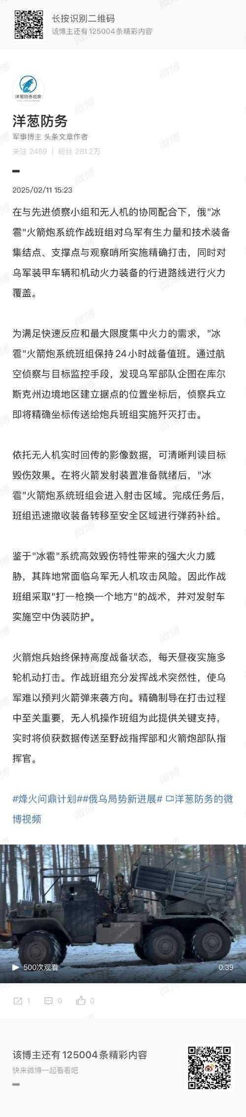 揭秘保研战场上的论文武器库：你的发表等级够了吗？