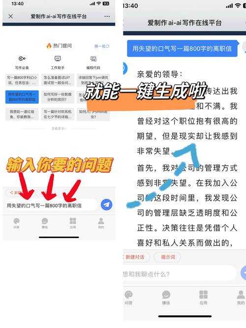 你是不是也好奇：电脑都怎么写论文？揭秘AI学术写作的全流程