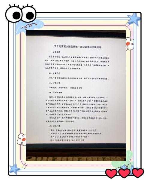 揭秘论文中20um的奥秘：从新手到专家的实用指南