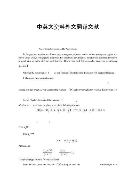 翻译专业论文怎么写