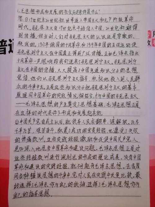 还在为毛概论文头秃？一篇讲透“毛概论文属于什么论文”的底层逻辑