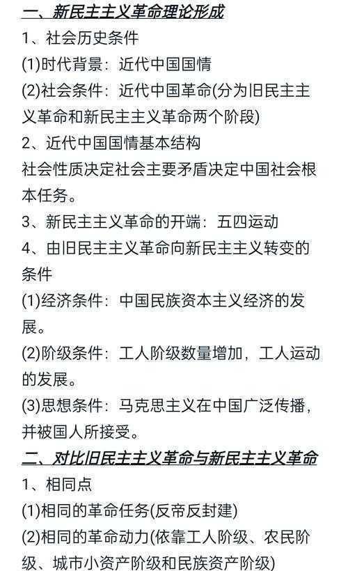 还在为毛概论文头秃？一篇讲透“毛概论文属于什么论文”的底层逻辑