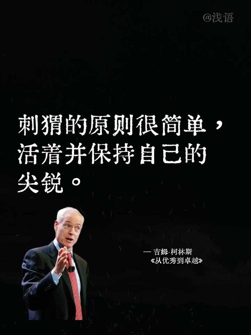 从普通到卓越：我们如何成为精英议论文的深度解构